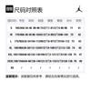 Jordan Flight T Shirt Men's Black DV8437-010