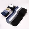 10 Pairs Of Socks Men'S Stockings Men'S Socks Spring And Summer Medium Tube Thin Mercerized Cotton Solid Color Simple Breathable Sweat-Absorbing Socks