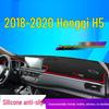 2022 Hongqi H5 Dashboard Sunshade Mat - Fits 22 Models