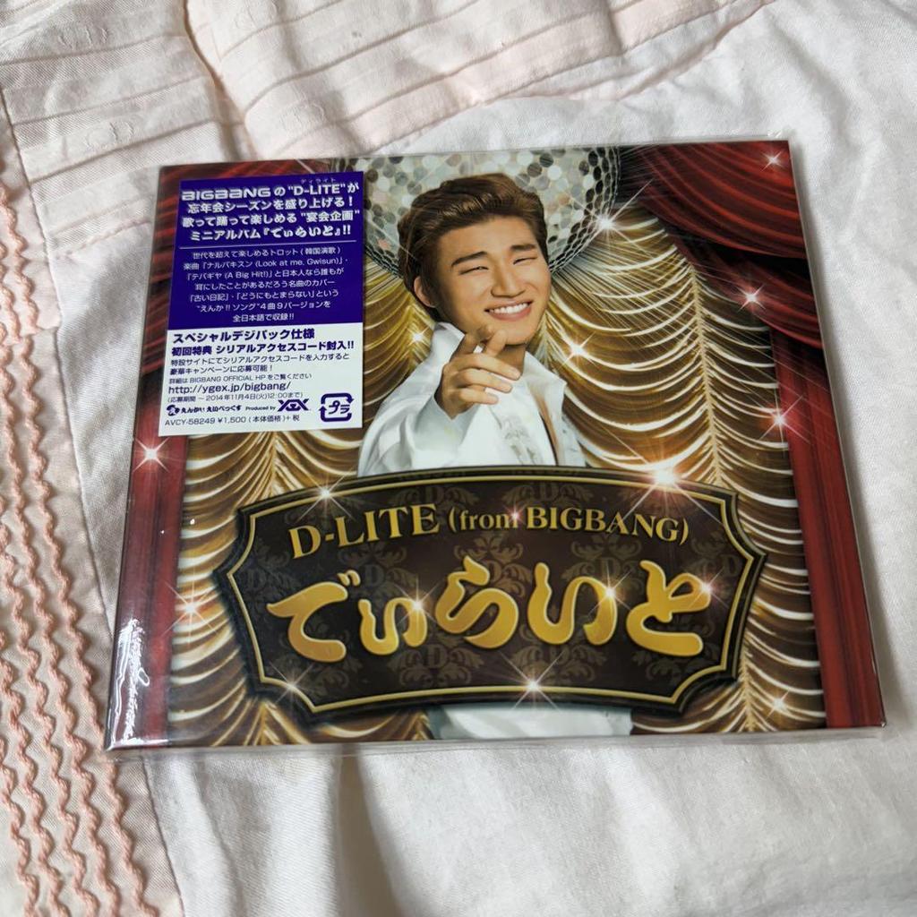 [USED] D-LITE (from BIGBANG) T-Lite