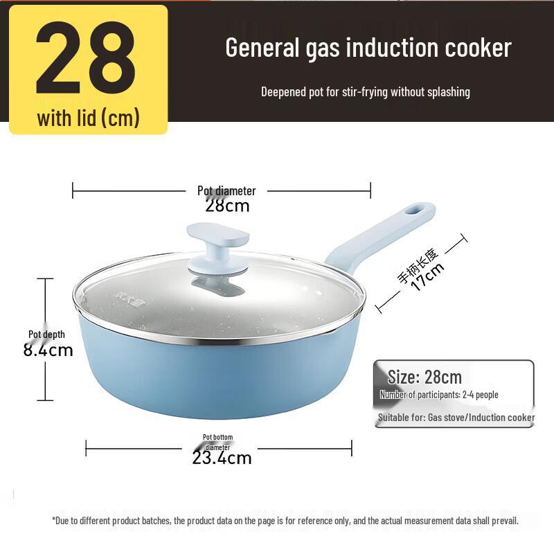 Chui Da Huang 28cm Flat Frying Pan with Lid