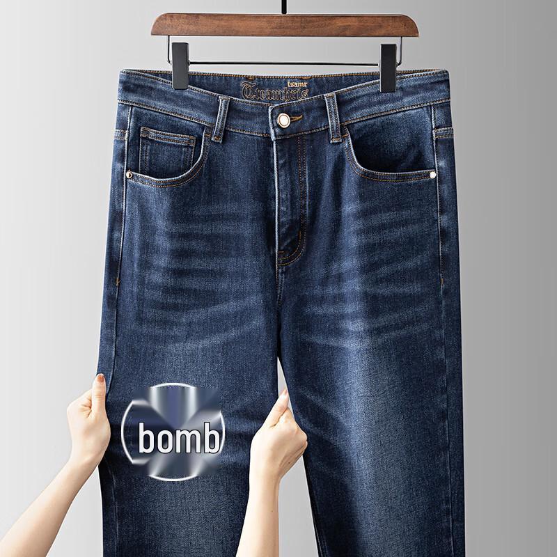 Fengxun Men's Loose Straight-Leg Stretchy Jeans