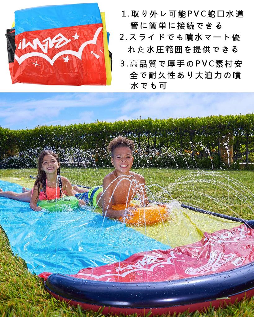 Double Water Slide, Kids' Water Toy, Outdoor Water Slide Mat, Double Sliding Lanes, Summer Water Toy, Fountain Pool, Environmentally Friendly PVC,