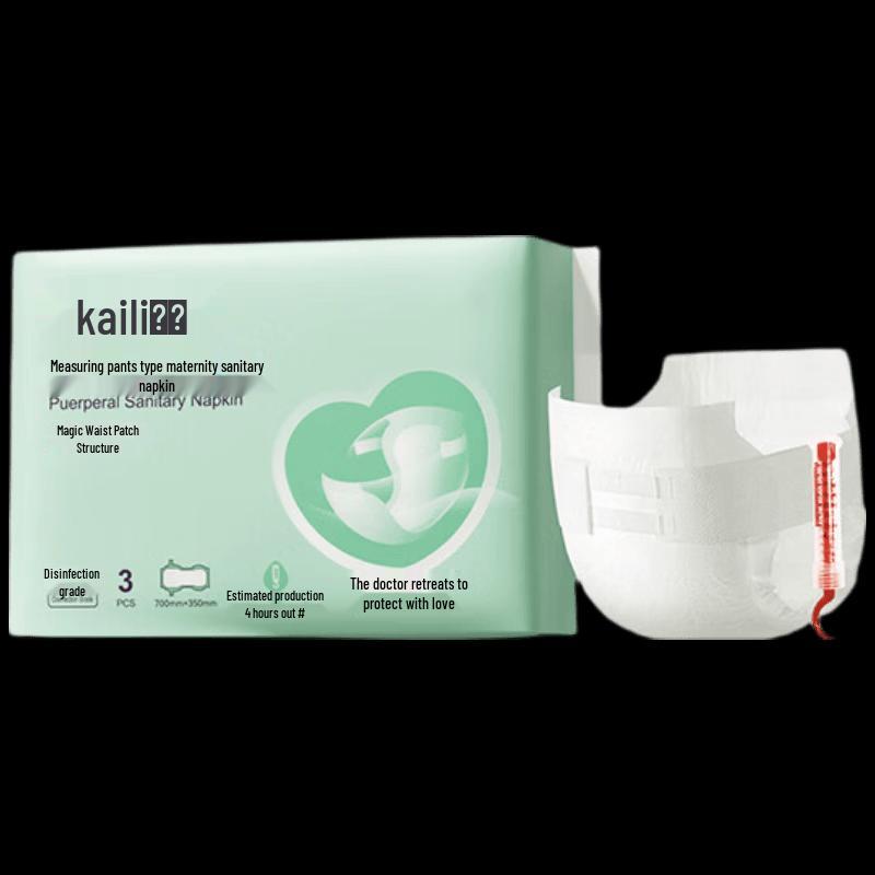 Kaili Metered Postpartum Sanitary Pads & Underwear Set