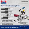 Dongcheng J1X-FF-255 10-inch Multi-functional Miter Saw CN plug (adapter included)