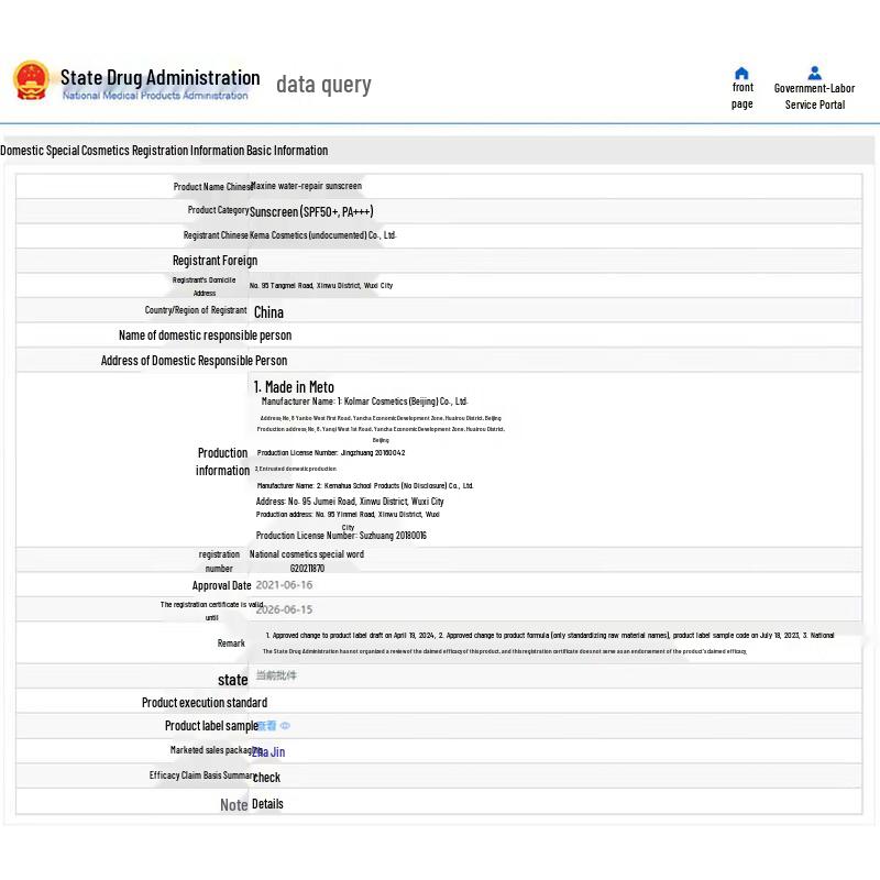 Mistine Sunscreen & Hydrating Spray Duo Set