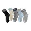 Fall/Winter Kids' Ballet-style Buttoned Bowknot Gray Mid-Calf Leggings with School-Age Stripes and Colorful Patchwork Socks