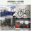 RemixOri Bicycle Display Hook Adjustable Height Horizontal Will Not Maintenance Made of Rust Cycle Road Cross Easy To For Indoor Use Stand, Stand,