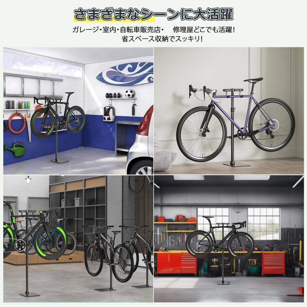 RemixOri Bicycle Display Hook Adjustable Height Horizontal Will Not Maintenance Made of Rust Cycle Road Cross Easy To For Indoor Use Stand, Stand,