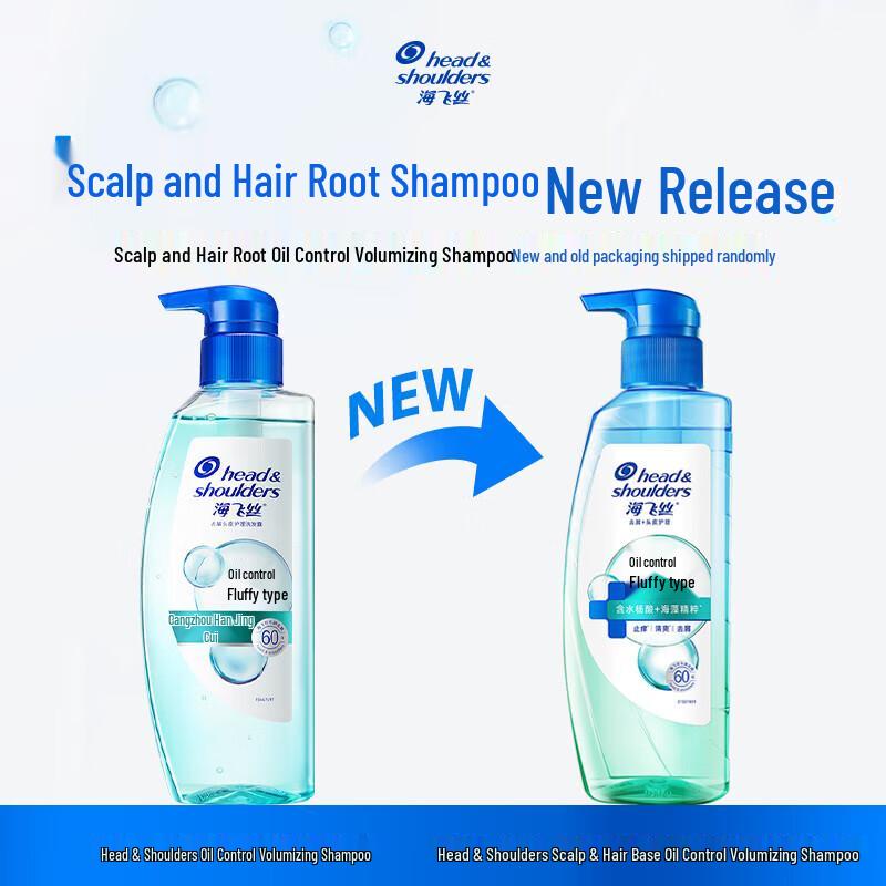 Head & Shoulders Scalp Care Shampoo