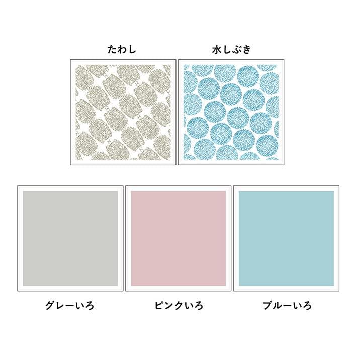 Tramparan Japanese-made mosquito net fabric dishcloths, assorted 6-piece set, "Magokoro Dishcloth," true square, 7-ply, made in Nara Prefecture, quick