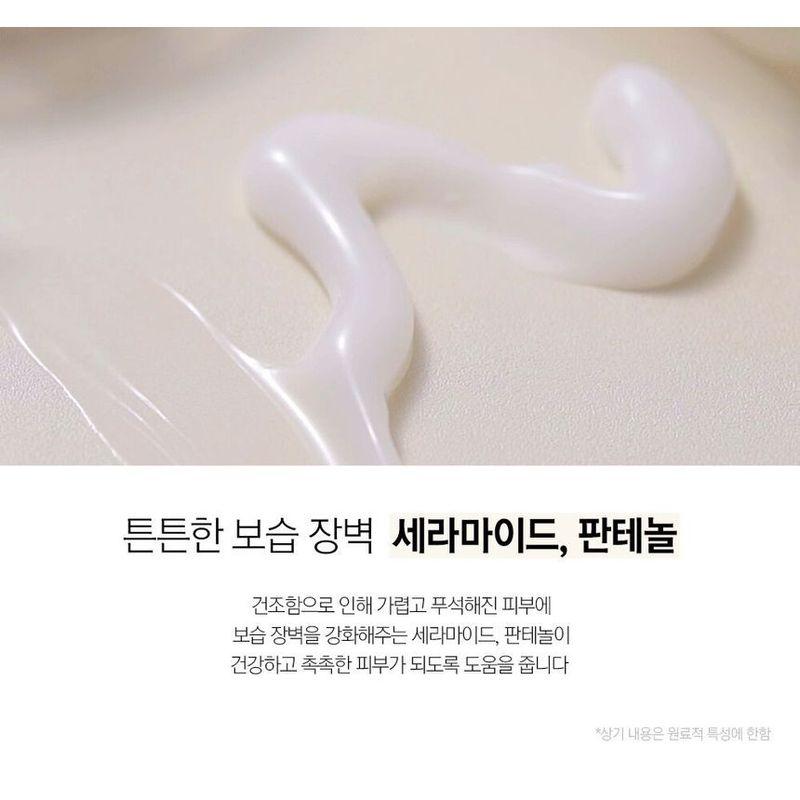 Nard Mild Ceramide Soothing Gel