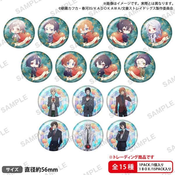 Bungo Stray Dogs Коллекционные значки-консервы ВЕРСИЯ DEAD APPLE. том 2 Коробка на 15 предметов