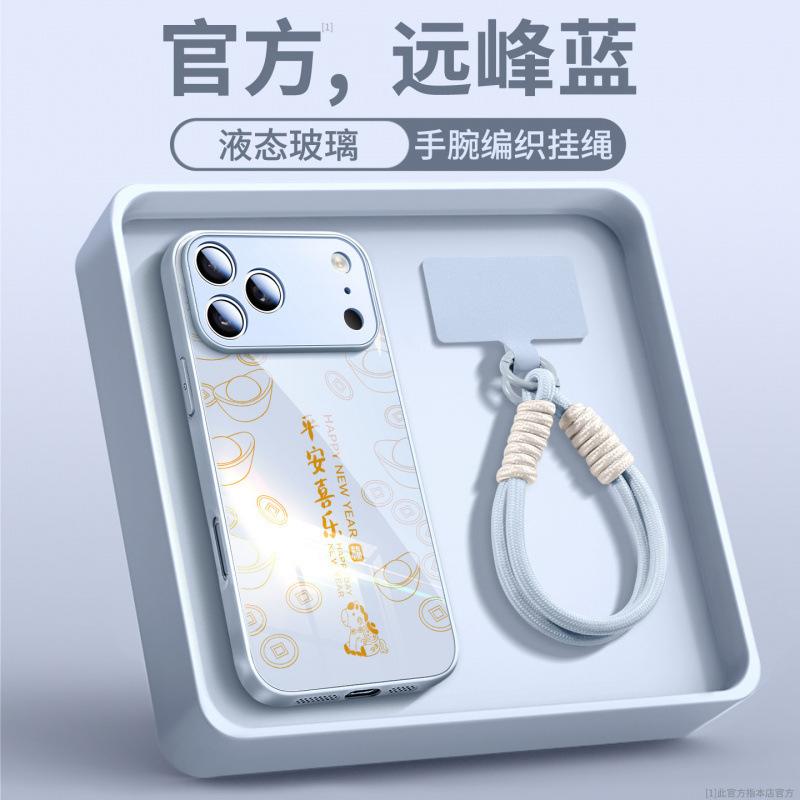 Applicable To iPhone17promax Mobile Phone Case, New Apple 17 Red New Year's 15 Pro Good-looking 16 Super Fire Air