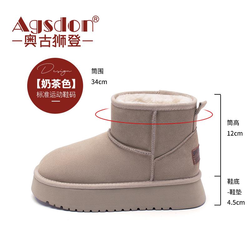 Augustus Schneestiefel Damen neue 2025 neue Baumwollschuhe Französischer ausländischer Stil kleine kurze Stiefel Herbst und Winter dicksohlige kurze Stiefel