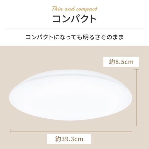 Iris Ohyama LED Ceiling Light Dimmable ~6 tatami (Japan Lighting Industry Association Standards) 3300lm Diameter 39cm Remote Control Energy Saving New