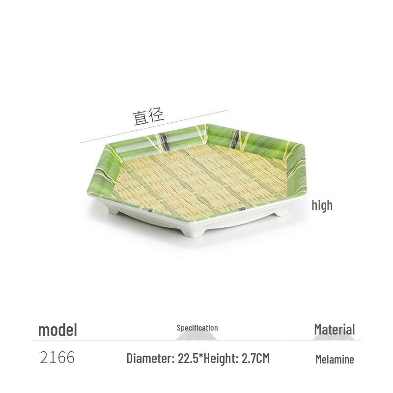 Rectangular Melamine Imitation Bamboo Serving Platter