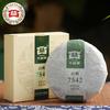 150g Premium TAETEA Puerh Green Tea Cake Dayi Raw Puer 7542 Menghai China
