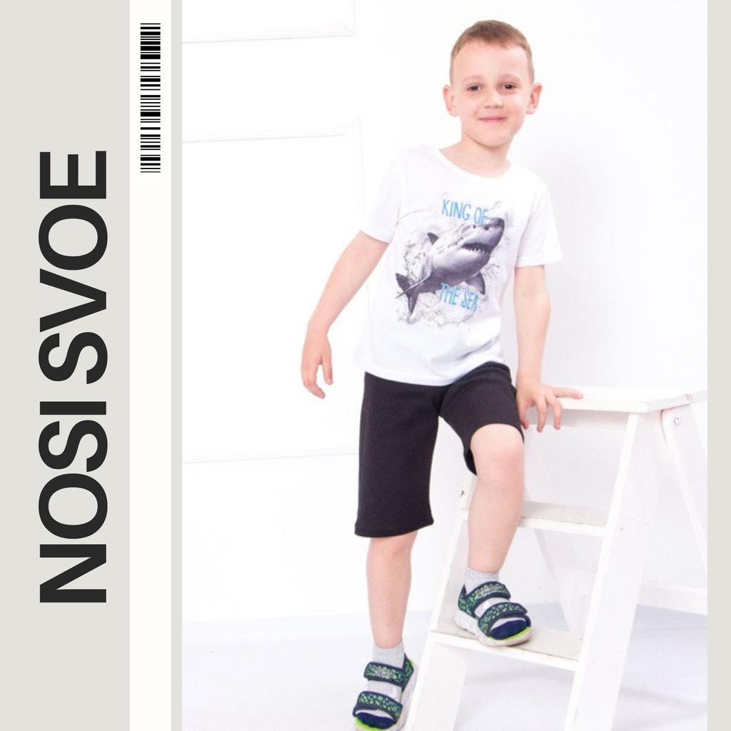 Shorts (boys) Summer 6091-015 HC