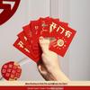 Premium Red Envelopes for Wedding Door Games