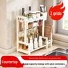 MAXCOOK Multi-functional Kitchen Storage Racks