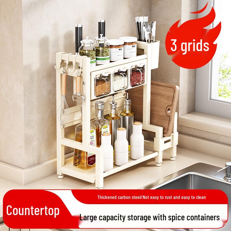 MAXCOOK Multi-functional Kitchen Storage Racks