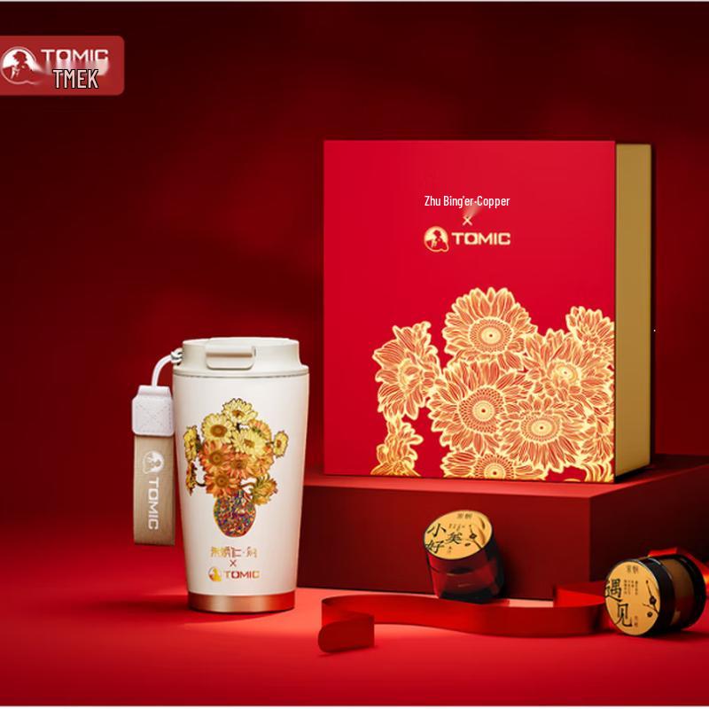 TOMIC Burning Sunflower Insulated Water Bottle Gift Set