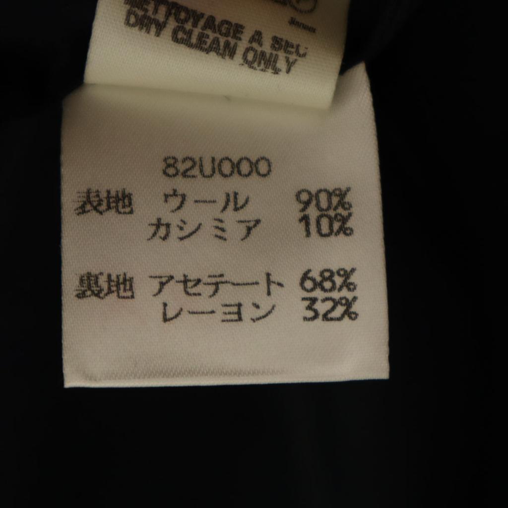 Beauty Products CELINE Made In France Wool Coat 38 Brown Women Used