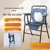 Portable Foldable Elderly Shower and Toilet Chair for Home and Nursing Use