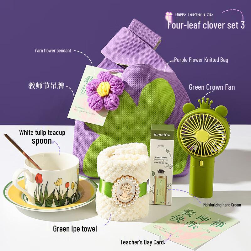 Ai Lan Hui Jia Teacher s Day Goddess Day Gift Set