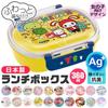 Skater Antibacterial Lunch Box with a Soft for and Character Mouse Retro Lid, 360ml, Kids, Boys, Girls, Design, 1F-592188/Minnie