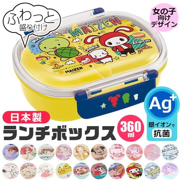 Skater Antibacterial Lunch Box with a Soft for and Character Mouse Retro Lid, 360ml, Kids, Boys, Girls, Design, 1F-592188/Minnie