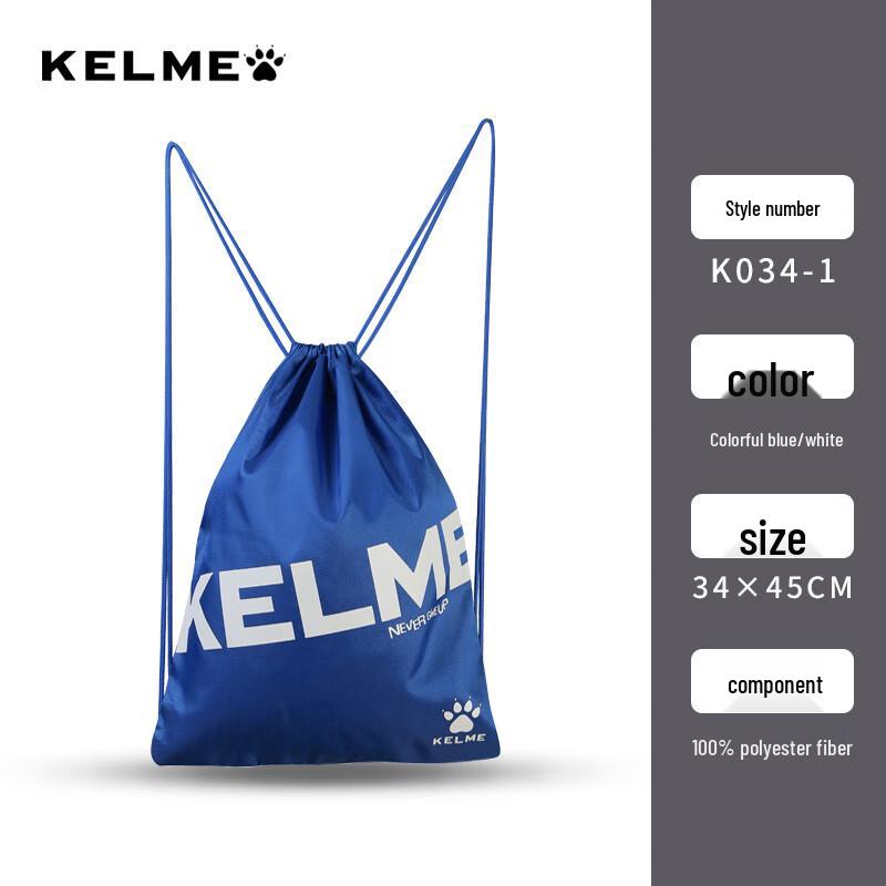 

KELME Football Equipment Drawstring Backpack One Size