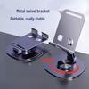 Portable Full Metal Rotating Desk Phone Holder - Folding Stand for Live Streaming