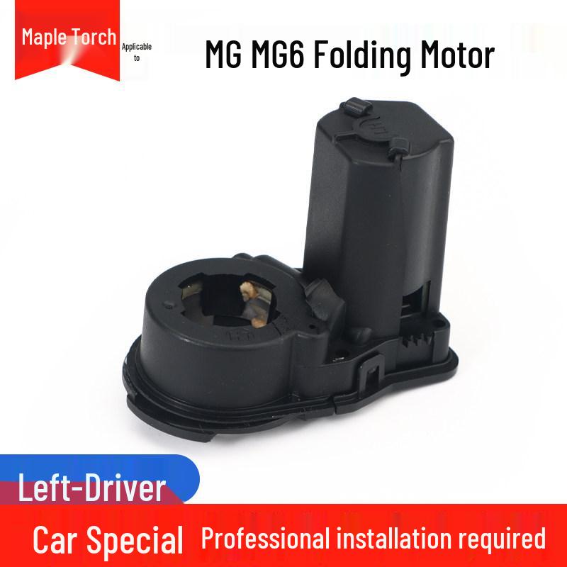 MG7 MG5 Ruixing Rearview Mirror Folding Motor Actuator