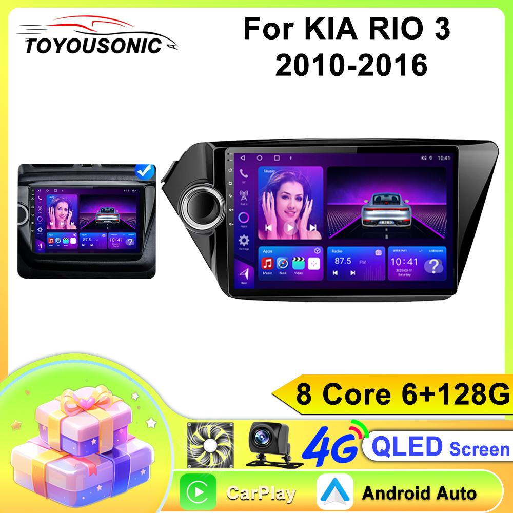 Car Radio Carplay For Kia RIO 3 2010-2016  Navigation GPS Android Auto Multimedia Player Stereo Unit WiFi BT No 2din 4G