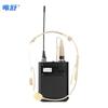 Sistem de microfoane wireless profesionale pentru conferințe Wei Shu DC-10 (Versiunea CN)
