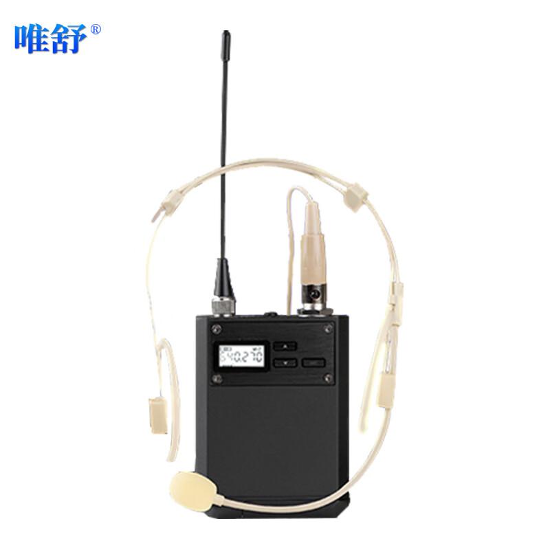 Wei Shu DC-10 Professional Wireless Conference Microphone System (CN version)