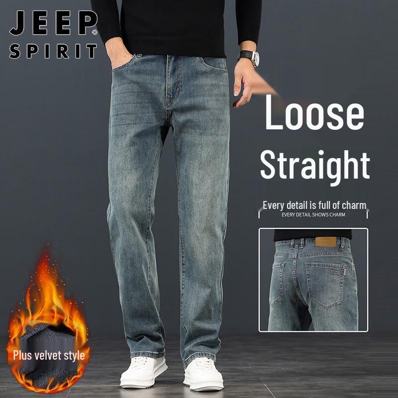 JEEP SPIRIT Men's Loose Straight Leg Denim Jeans
