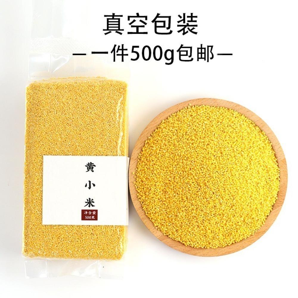 500g Złote Proso z Shandong He Lai Xiang Wysokobłonnikowe Bezglutenowe Płatki Owsiane
