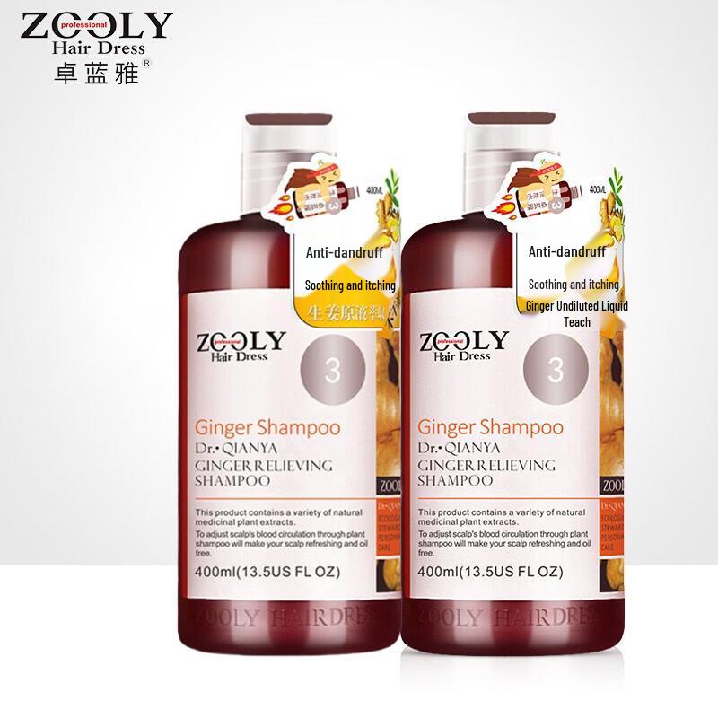 

Zhuolanya Ginger King Anti-Dandruff Soothing Shampoo Set
