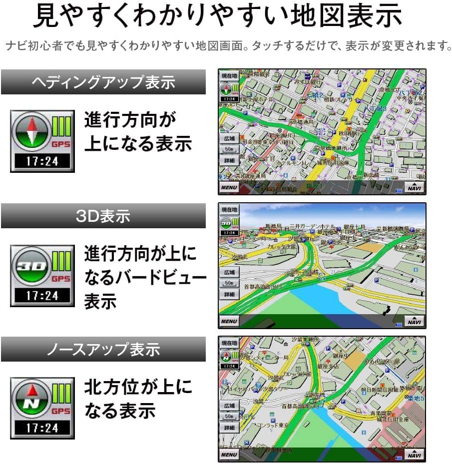 Car Navigation System (PD-007X-V25-AMA) with 2025 Version Map, 7-inch Portable Navigation System, Latest Car Navigation System