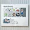 [USED] BTS CUBIC PAINTING SUGA
