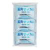 Medicated Soap Bar 85g (x 3)