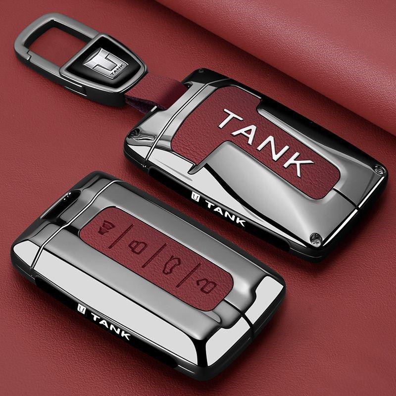 Special Tank 300 Car Key Protective Case - Full Coverage, Anti-Drop Design for High Volume Use