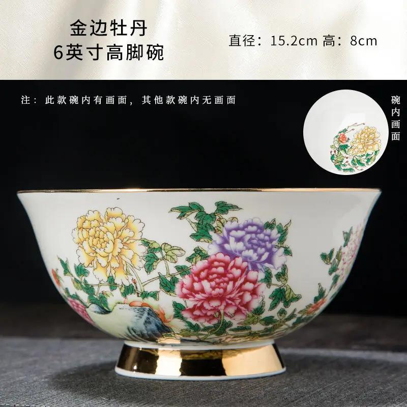 Malerei Gold Knochenporzellan Reisschale Suppenschale hoher Fuß Verbrühschutz Haushalt Einzeln Kreativ Jingdezhen Keramik Geschirr