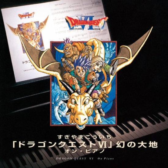 Dragon Quest Realms of Revelation VI (On Piano)
