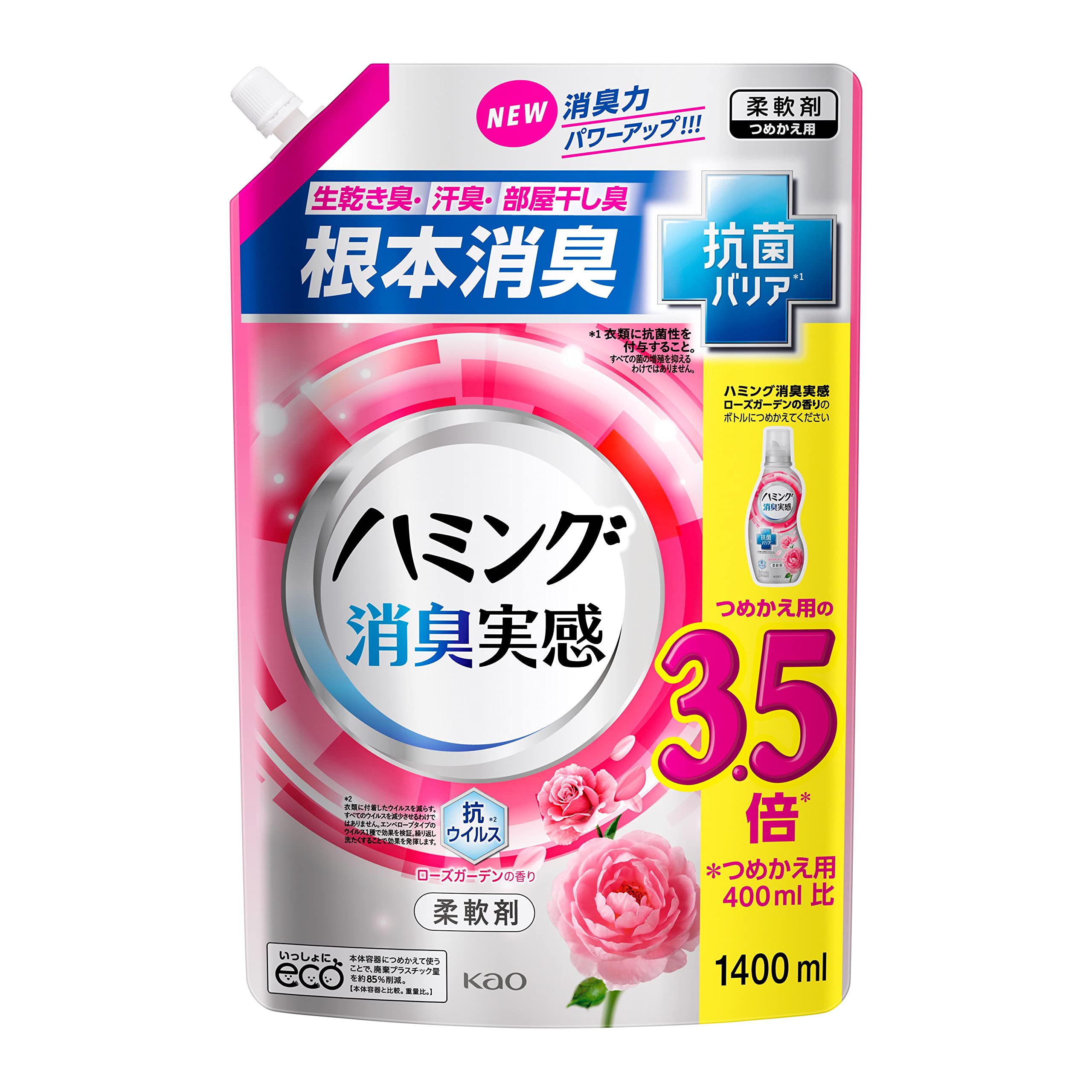 

Humming Deodorizing Fabric Root Deodorization Antibacterial Rose Garden 1400ml [Large Capacity] Softener, + Barrier, Scent, Refill,