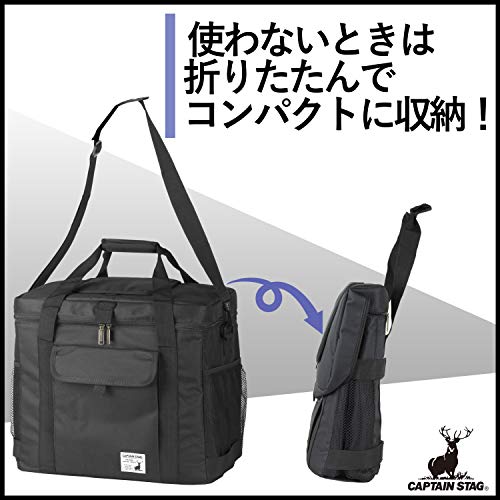 Captain Stag (CAPTAIN STAG) Super Cool Soft Cooler, Black, UE-567, 33L Capacity, Foldable for Storage