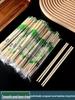 Natural Bamboo Disposable Chopsticks